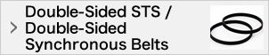 Double-Sided STS / Double-Sided Synchronous Belts