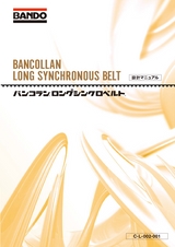 BANCOLLAN LONG SYNCHRONOUS BELT