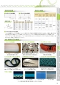 BANDO LIGHT-DUTY CONVEYOR BELT
