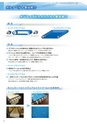 BANDO LIGHT-DUTY CONVEYOR BELT