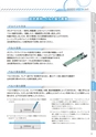BANDO LIGHT-DUTY CONVEYOR BELT