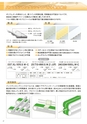 BANDO LIGHT-DUTY CONVEYOR BELT