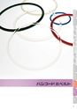 BANDO LIGHT-DUTY CONVEYOR BELT
