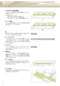 BANDO LIGHT-DUTY CONVEYOR BELT