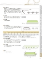BANDO LIGHT-DUTY CONVEYOR BELT