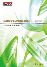 BANDO SUNLINE BELT