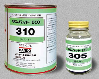 SUNPAT ECO™（使用非卤素类有机溶剂）