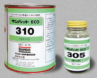 SUNPAT ECO™(使用非卤素类有机溶剂)