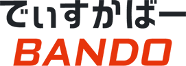 でぃすかばーBANDO