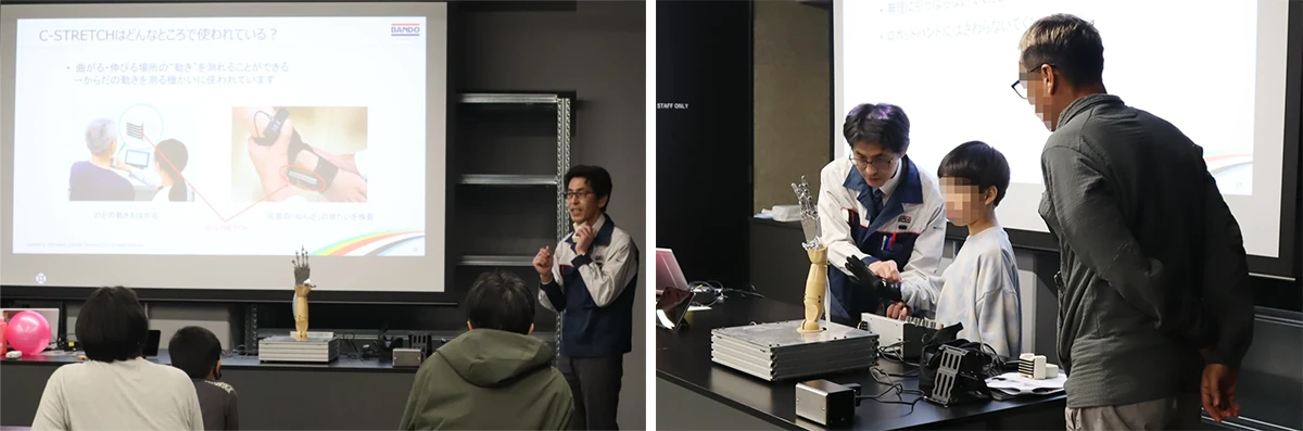 バンドー化学ワークショップ風景