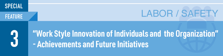 We will continue to work on “Work Style Innovation of Individuals and the Organization” toward the realization of sustainable growth of both companies and society.