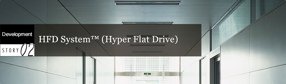 HFD System™ (Hyper Flat Drive)