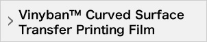 Vinyban™ Curved Surface Transfer Printing Film