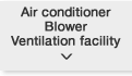 空調・換気・送風機