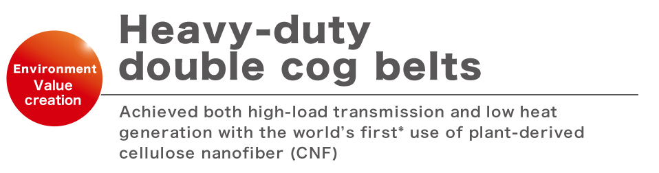 Heavy-duty double cog belts
