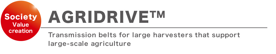 AGRIDRIVE
