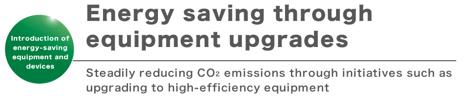 Energy saving through equipment upgrades