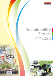 サステナビリティレポート2025