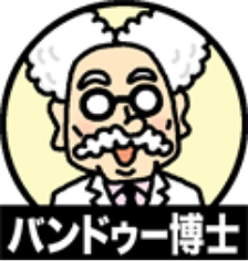バンドゥー博士