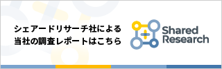 シェアードリサーチ バナー