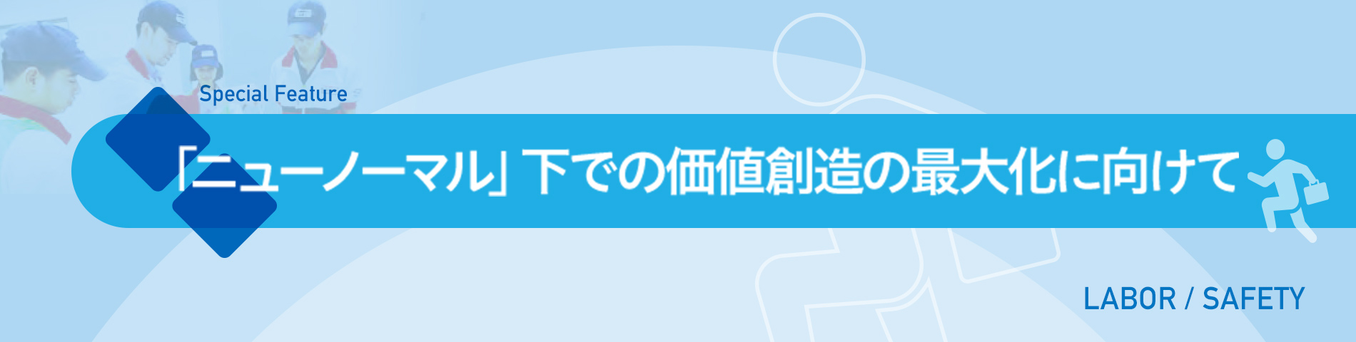Product Innovation