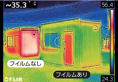 サーモグラフィによる比較（フイルムなし／フイルムあり）