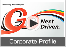 Corporate Profile movie